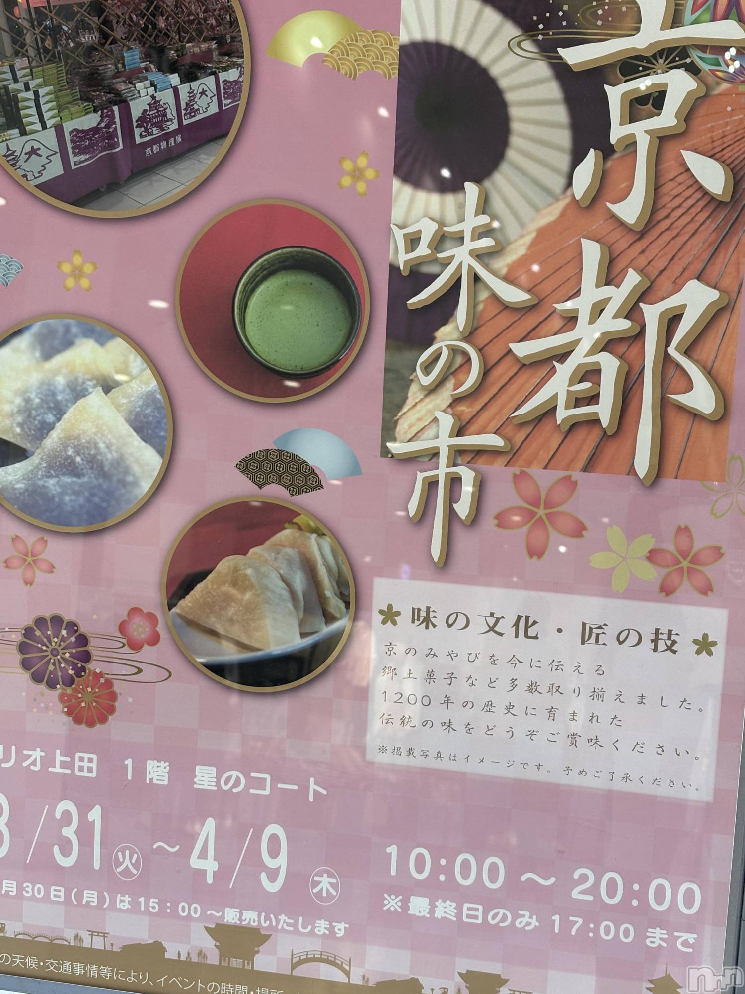 ��Į����Х��顦����֥���� �ץ���� ����(����� �ץ���� ������) ��2026ǯ3��31���̥�֥����֥��ꥪ�Υ��٥�ȡ�