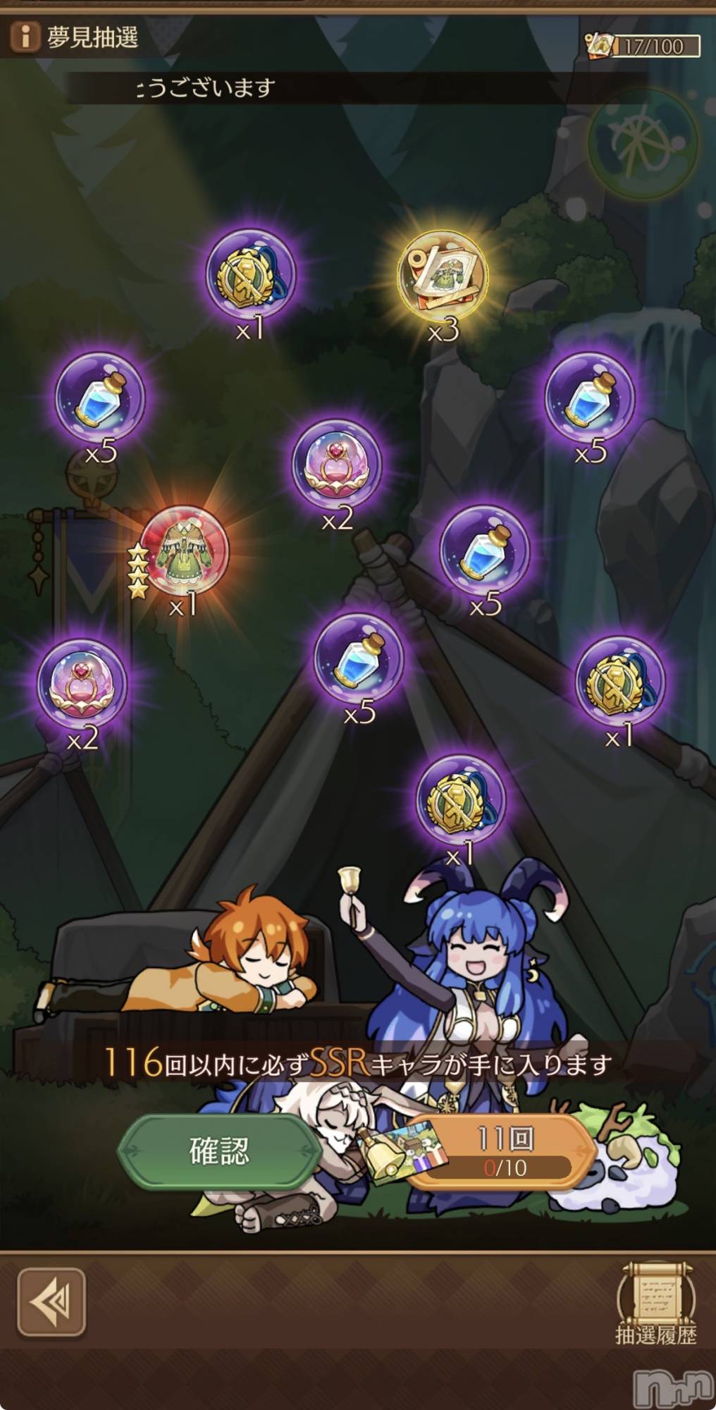 ��Į����Х��顦����֥���� �ץ���� ����(����� �ץ���� ������) ��2026ǯ3��31���̥�֥�������������Ǥ���