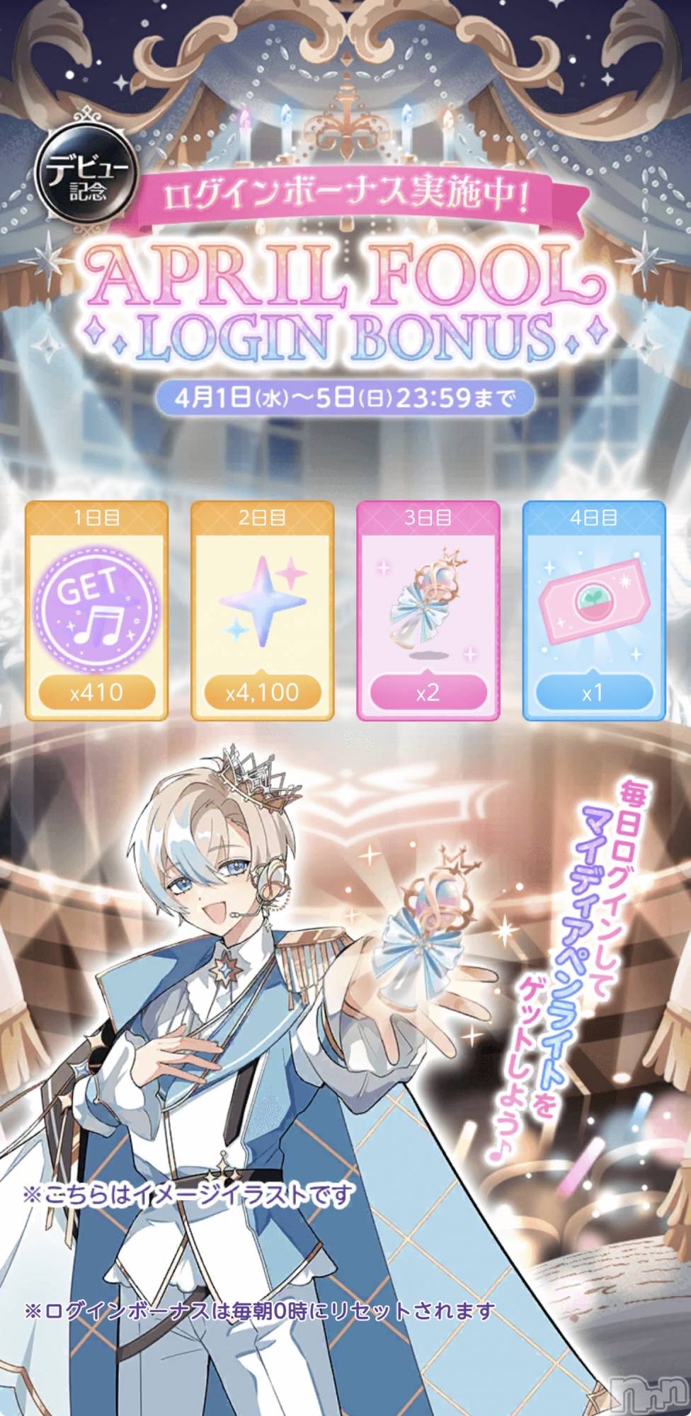 ��Į����Х��顦����֥���� �ץ���� ����(����� �ץ���� ������) ��2026ǯ4��1���̥�֥�����❓��