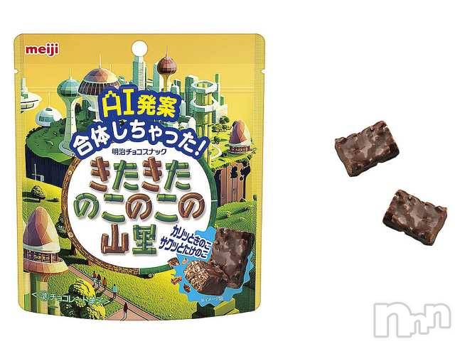 ��Į����Х��顦����֥���� �ץ���� ����(����� �ץ���� ������) ��2026ǯ4��3���̥�֥����֤������ΤߤĤ�����