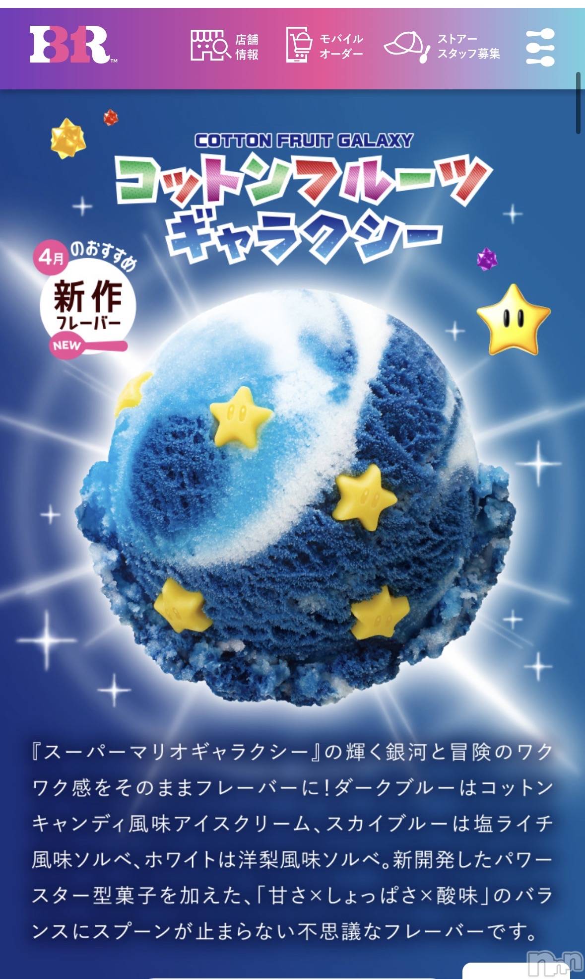 ��Į����Х��顦����֥���� �ץ���� ����(����� �ץ���� ������) ��2026ǯ4��5���̥�֥����֤�ä��㵤�ˤʤ��