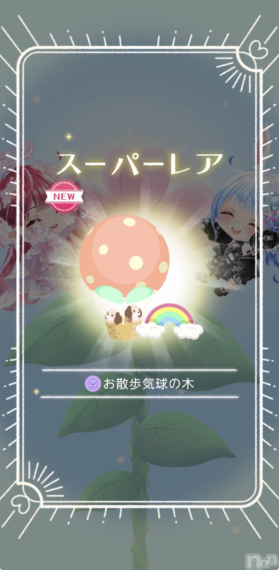 ��Į����Х��顦����֥���� �ץ���� ����(����� �ץ���� ������) ��2026ǯ4��8���̥�֥����ֿ������ڤǤ���