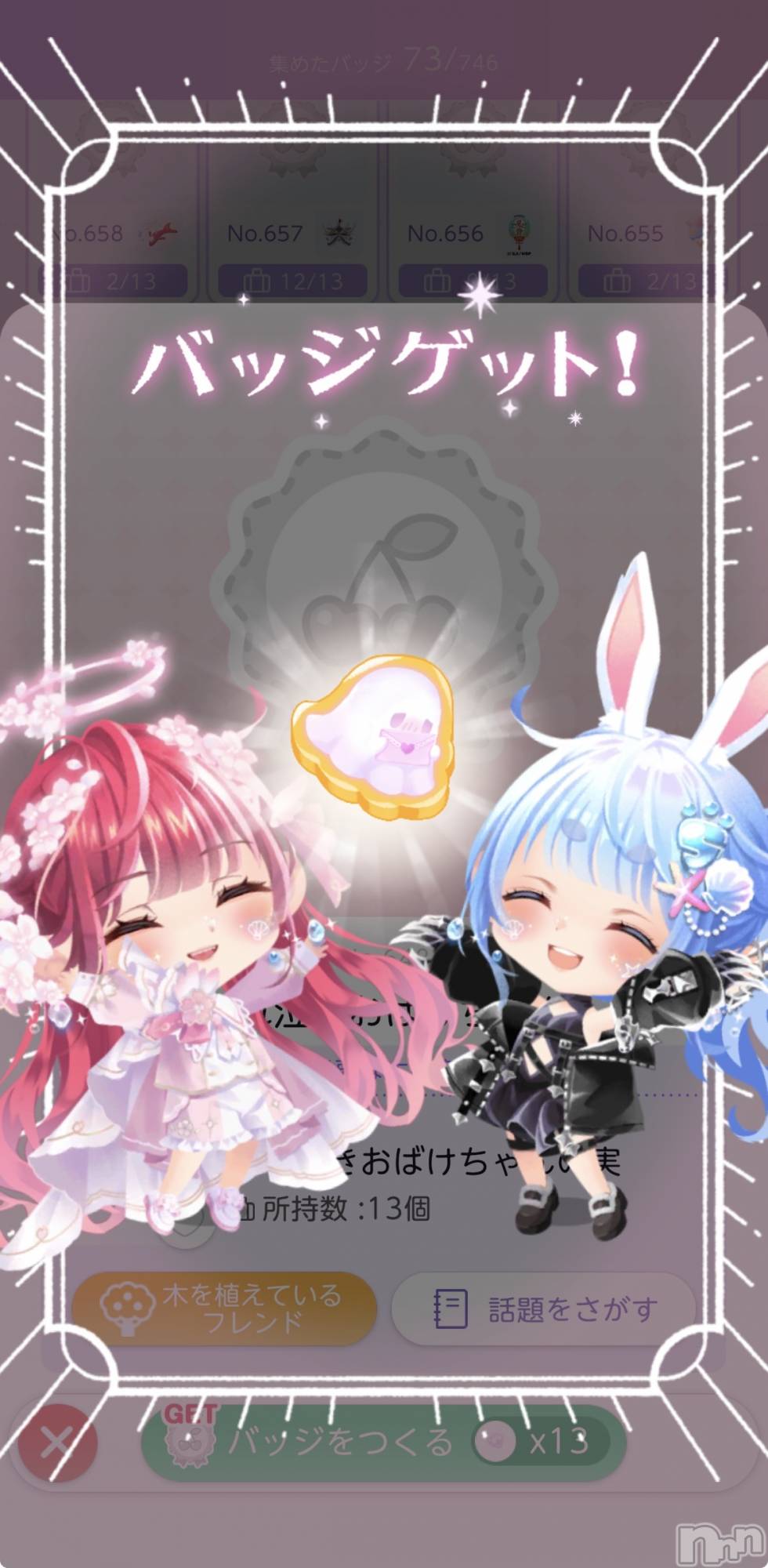 ��Į����Х��顦����֥���� �ץ���� ����(����� �ץ���� ������) ��2026ǯ4��10���̥�֥�����4��10�� 23��31ʬ�Υ֥�����