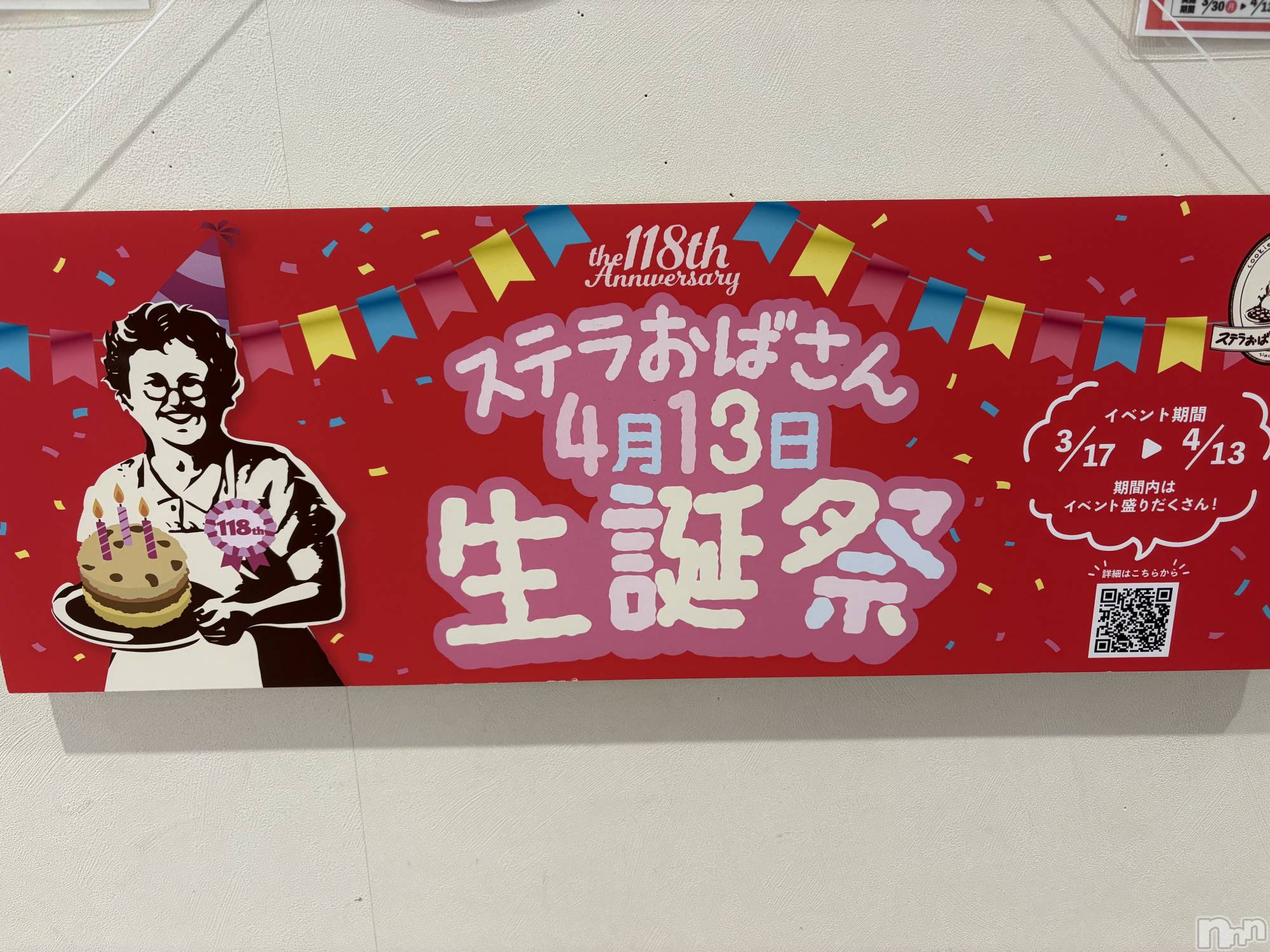 ��Į����Х��顦����֥���� �ץ���� ����(����� �ץ���� ������) ��2026ǯ4��11���̥�֥�����4��11�� 23��30ʬ�Υ֥�����