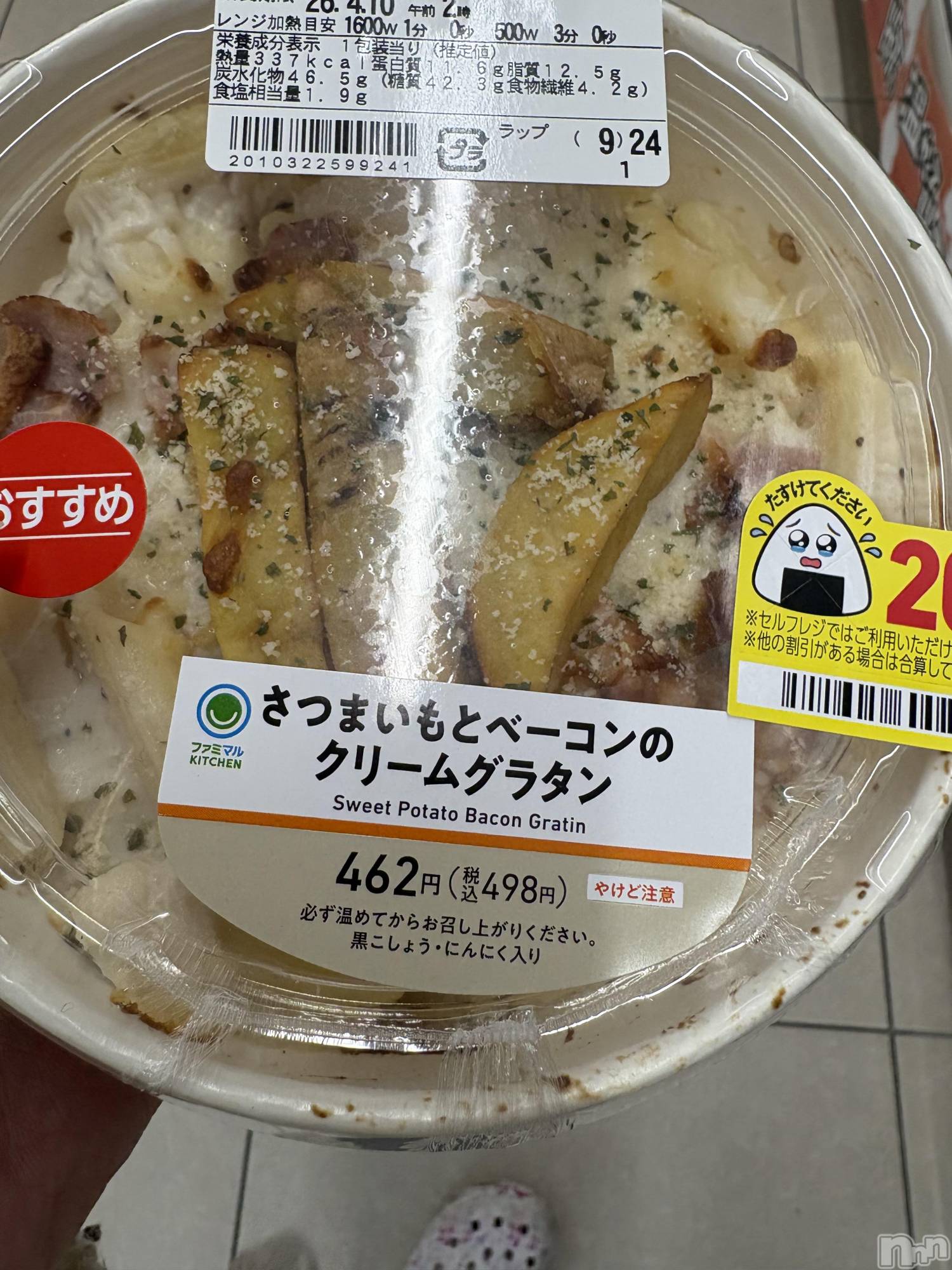 ��Į����Х��顦����֥���� �ץ���� ����(����� �ץ���� ������) ��2026ǯ4��11���̥�֥�����4��11�� 23��30ʬ�Υ֥�����