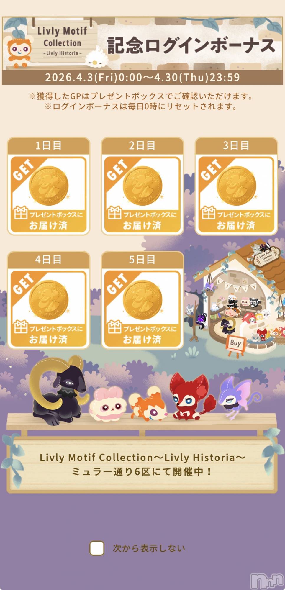 ��Į����Х��顦����֥���� �ץ���� ����(����� �ץ���� ������) ��2026ǯ4��13���̥�֥����ֻ��֤����ä�💦��