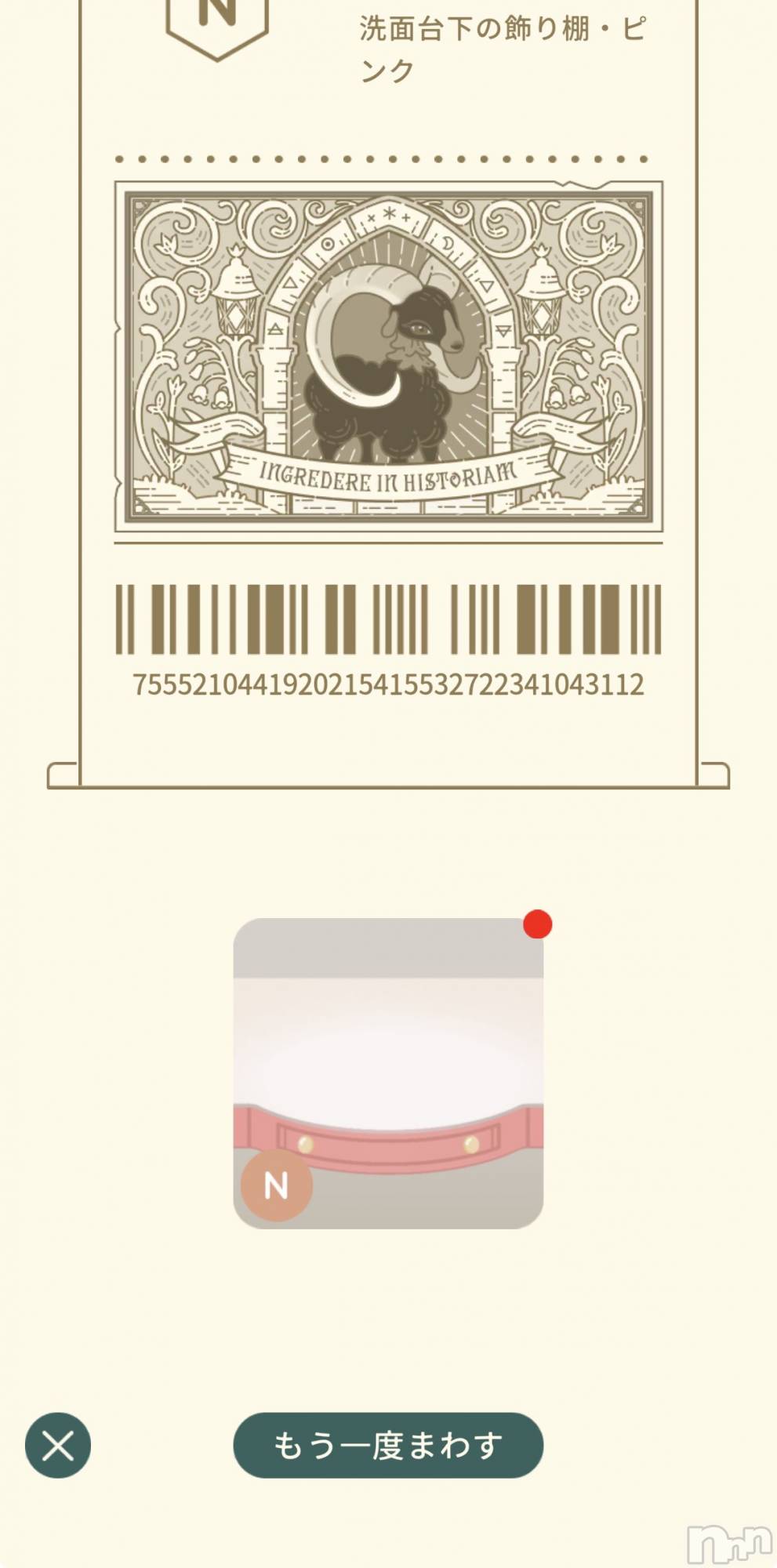 ��Į����Х��顦����֥���� �ץ���� ����(����� �ץ���� ������) ��2026ǯ4��13���̥�֥����֥饹�����ʤä���