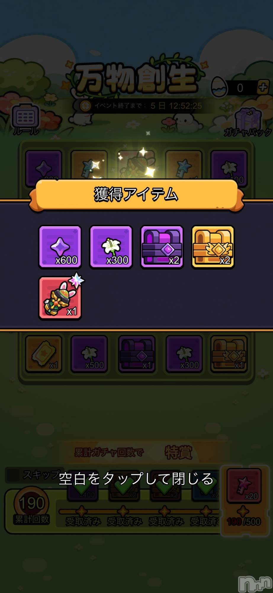 ��Į����Х��顦����֥���� �ץ���� ����(����� �ץ���� ������) ��2026ǯ4��14���̥�֥����֤���꽸�᤿��