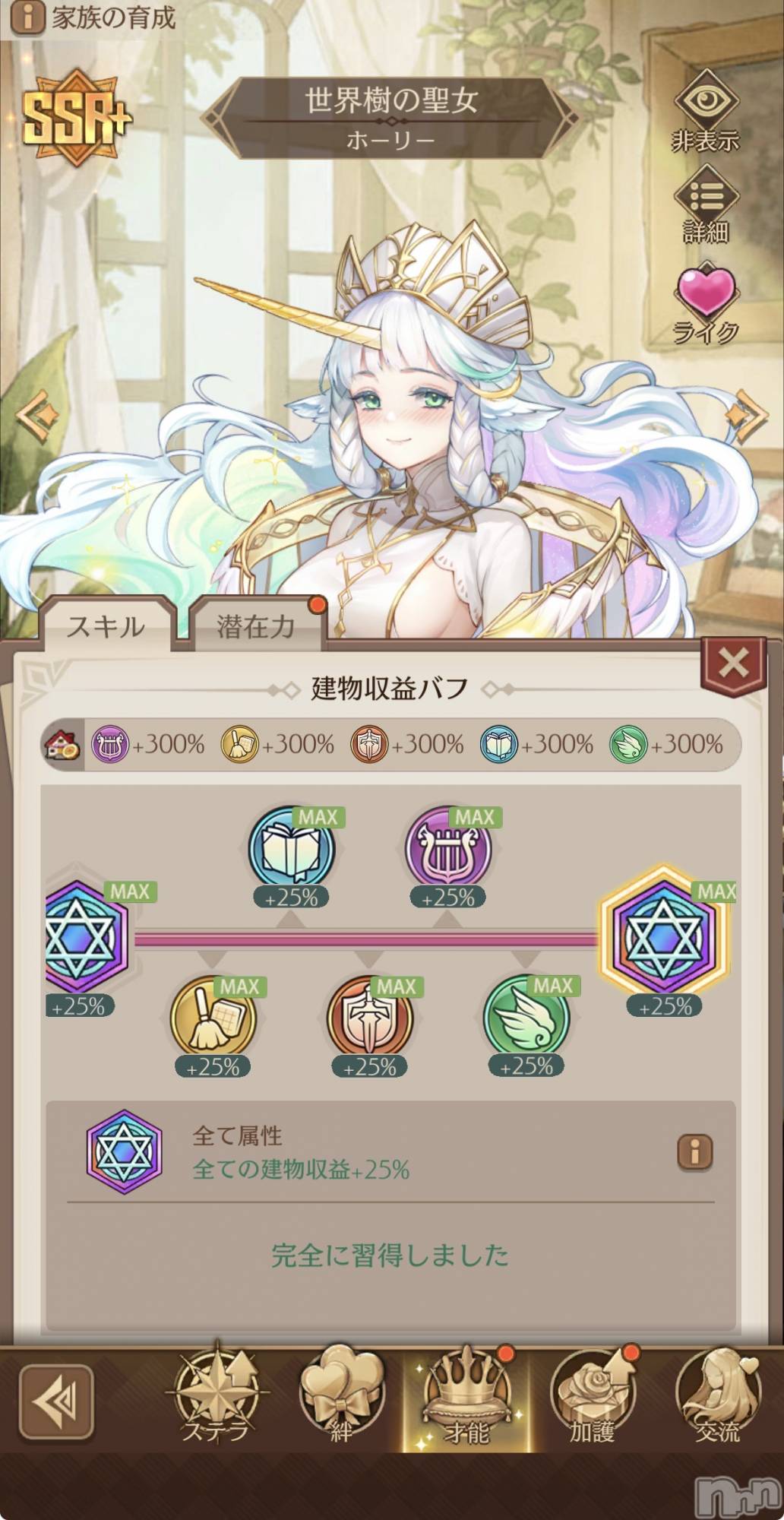 ��Į����Х��顦����֥���� �ץ���� ����(����� �ץ���� ������) ��2026ǯ4��18���̥�֥�����4��18�� 23��45ʬ�Υ֥�����