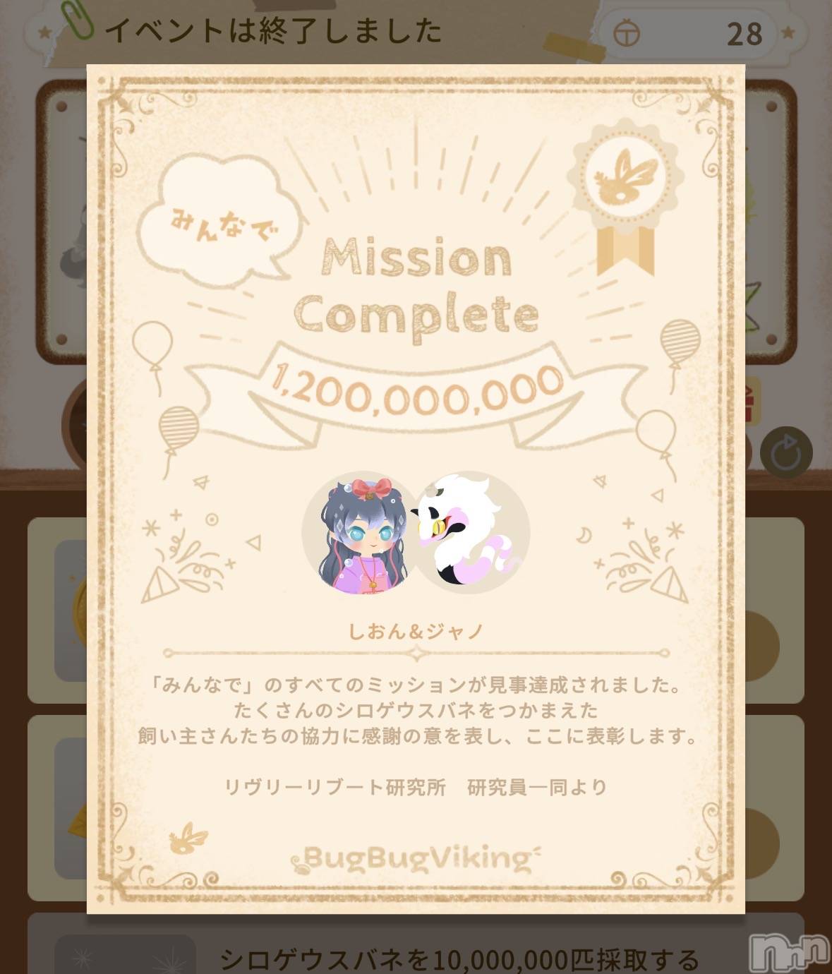 ��Į����Х��顦����֥���� �ץ���� ����(����� �ץ���� ������) ��2026ǯ4��23���̥�֥����֥��٥�Ȥ���äƤ���