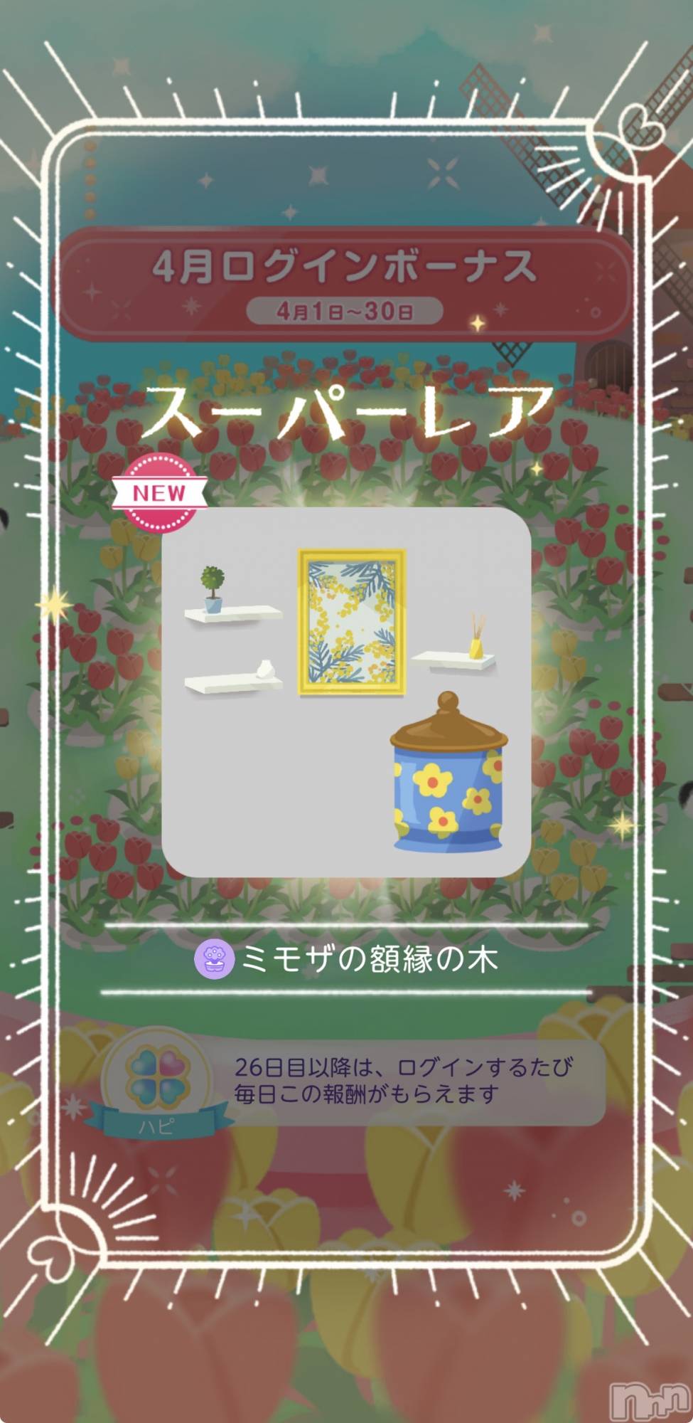 ��Į����Х��顦����֥���� �ץ���� ����(����� �ץ���� ������) ��2026ǯ4��27���̥�֥����֤�äȤ���ä���