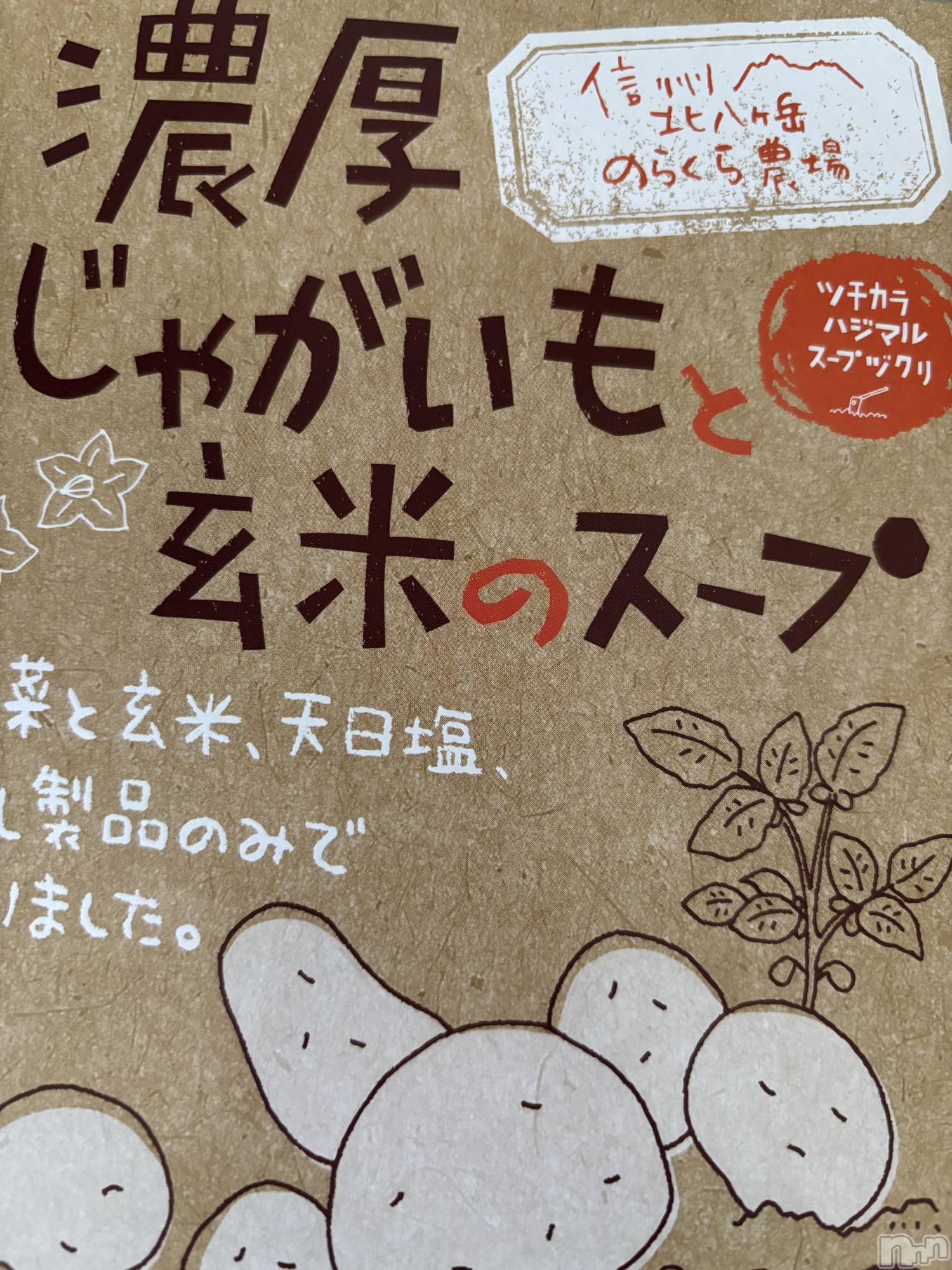 ��Į����Х��顦����֥���� �ץ���� ����(����� �ץ���� ������) ��2026ǯ4��28���̥�֥����ַڰ�������ä���ġ���