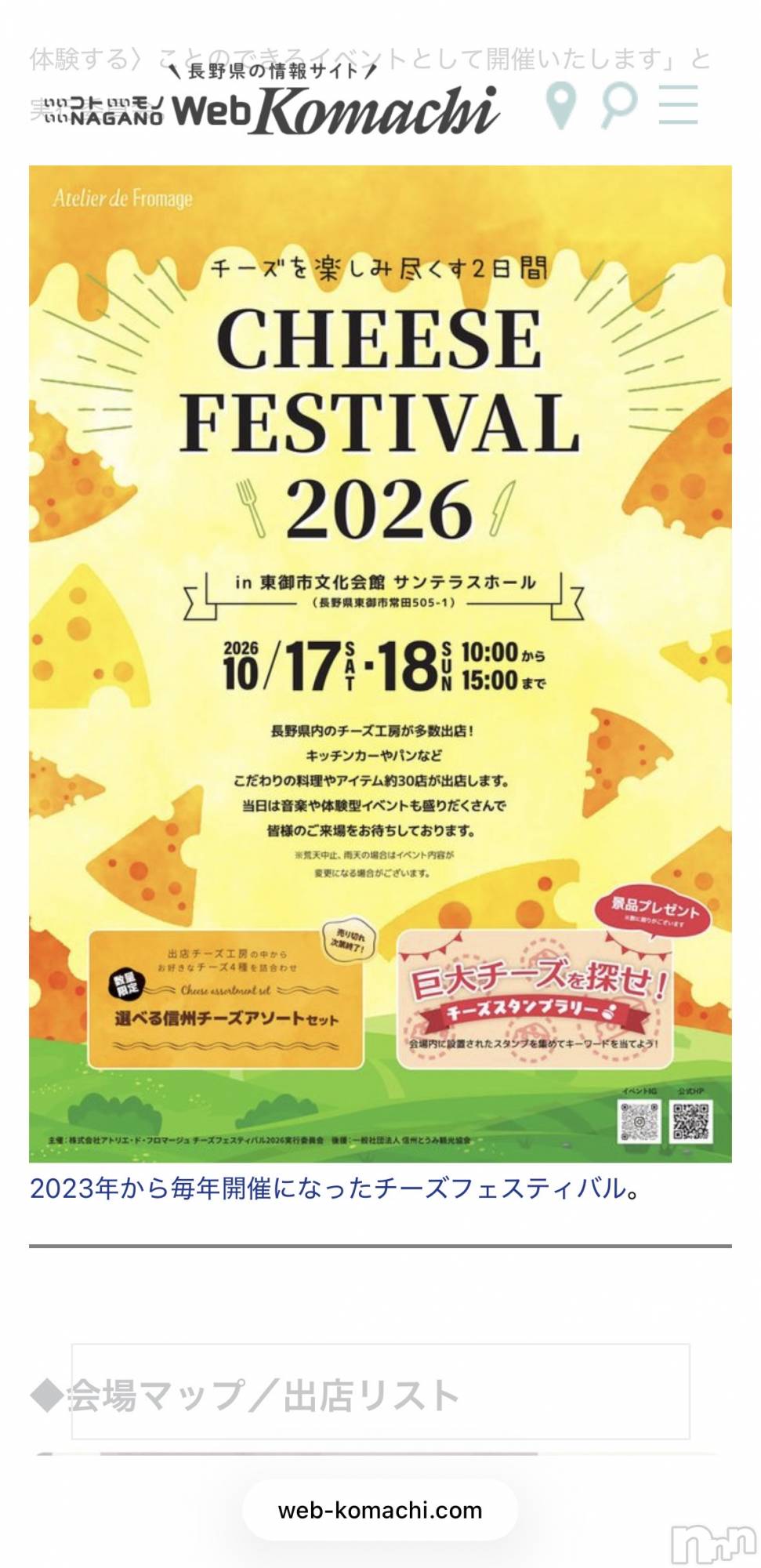 ��Į����Х��顦����֥���� �ץ���� ����(����� �ץ���� ������) ��2026ǯ10��6���̥�֥����֤����ä��㵤�ˤʤ��