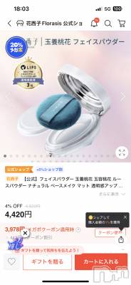 ĮХ顦֥ ץ ( ץ ) (22)42̥֥ǺǤ😫