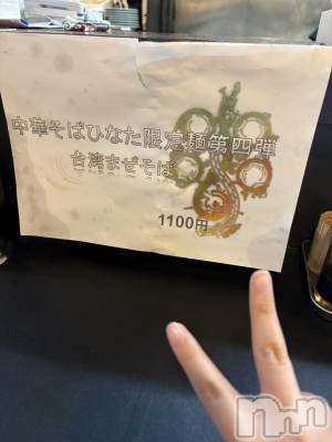 ĮХ顦֥ ץ ( ץ ) (22)523ֽ̥֥жΤӡ