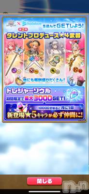 ĮХ顦֥ ץ ( ץ ) (22)85̥֥֤ǭȥۥ饤֥ܤƤ͡🎉