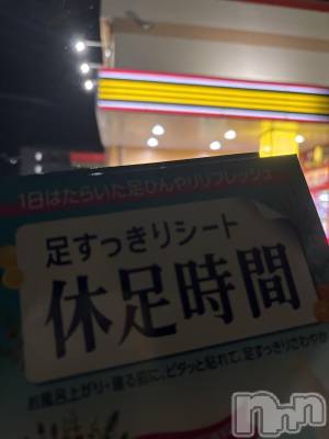 ĮХ顦֥ ץ ( ץ ) (22)818ֺ̥֥ǶˤʤäƤ✋