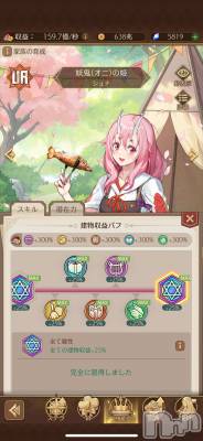 ĮХ顦֥ ץ ( ץ ) (22)911̥֥֥٥MAXˤ🎉:*: