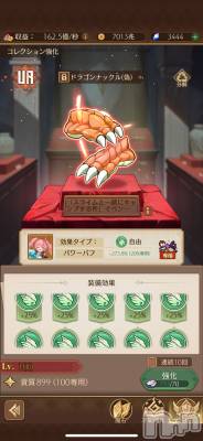 ĮХ顦֥ ץ ( ץ ) (22)912̥֥֥ߥMAXˤ🎉🎉🎉
