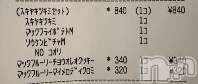 ĮХ顦֥ ץ ( ץ ) (22)926̥֥뤴🍔 🍟