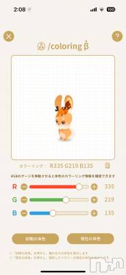 ĮХ顦֥ ץ ( ץ ) (22)103̥֥ͽȤϰ㤦🌙* :ߡ