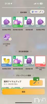 ĮХ顦֥ ץ ( ץ ) (22)1023̥֥ɽƤʤ🤣