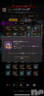 ĮХ顦֥ ץ ( ץ ) (22)113̥֥֤äȽФ🥲‎