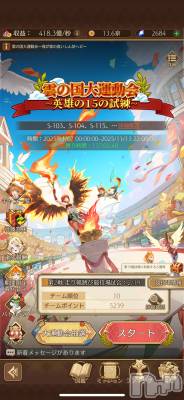 ĮХ顦֥ ץ ( ץ ) (22)118̥֥֤Υ٥ȹ(*^^*)