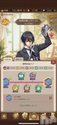 ĮХ顦֥ ץ ( ץ ) (22)1120ַ̥֥бĥMAXʤä😌