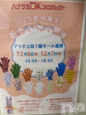 ĮХ顦֥ ץ ( ץ ) (22)1121̥֥֤Ƥ🥺