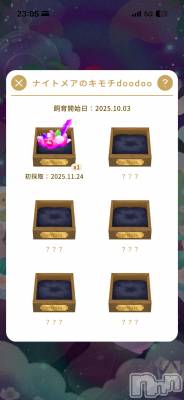 ĮХ顦֥ ץ ( ץ ) (22)1125ֽ̥֥Υdoodoo✨