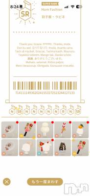 ĮХ顦֥ ץ ( ץ ) (22)1126̥֥2✨