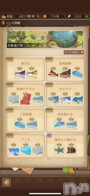 ĮХ顦֥ ץ ( ץ ) (22)128̥֥֥👑✨