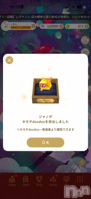 ĮХ顦֥ ץ ( ץ ) (22)128ֲ̥֥Υä🥰