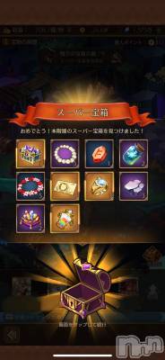 ��Į����Х��顦����֥���� �ץ���� ����(����� �ץ���� ������) �������������(22)��12��11���̥�֥����ֹ����ʿ͡�🍀* ゚��