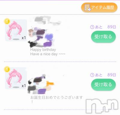 ��Į����Х��顦����֥���� �ץ���� ����(����� �ץ���� ������) �������������(23)��12��23���̥�֥����֥ץ쥼��Ȥ��ä�����