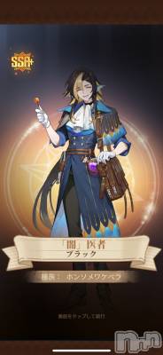 ��Į����Х��顦����֥���� �ץ���� ����(����� �ץ���� ������) �������������(23)��12��24���̥�֥����ֿ���������