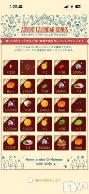 ��Į����Х��顦����֥���� �ץ���� ����(����� �ץ���� ������) �������������(23)��12��26���̥�֥����֥����ܽ���ä�����