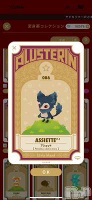 ��Į����Х��顦����֥���� �ץ���� ����(����� �ץ���� ������) �������������(23)��12��28���̥�֥����ֿ������ץ饹�ƥ���ä�☠💊��