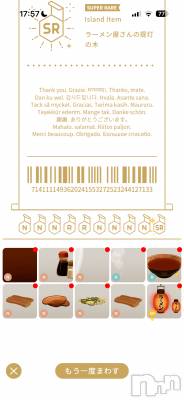 ��Į����Х��顦����֥���� �ץ���� ����(����� �ץ���� ������) �������������(23)��12��31���̥�֥����֥顼���🍜🍥��