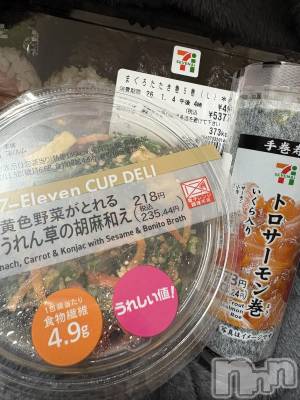 ��Į����Х��顦����֥���� �ץ���� ����(����� �ץ���� ������) �������������(23)��1��5���̥�֥����֤�äѤꤳ��⿩�٤�😇��