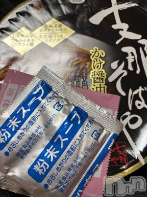 ��Į����Х��顦����֥���� �ץ���� ����(����� �ץ���� ������) �������������(23)��1��6���̥�֥����֤�����̣�����ä�😌��