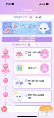 ��Į����Х��顦����֥���� �ץ���� ����(����� �ץ���� ������) �������������(23)��1��8���̥�֥����֤��쥭�Ĥ�����������💦��