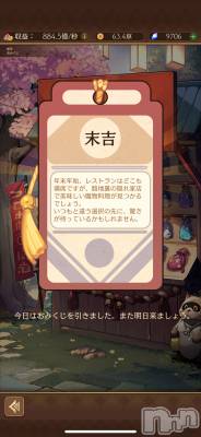 ��Į����Х��顦����֥���� �ץ���� ����(����� �ץ���� ������) �������������(23)��1��9���̥�֥����ֺ����Ρ���