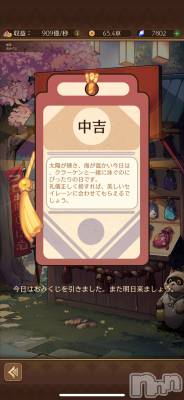 ��Į����Х��顦����֥���� �ץ���� ����(����� �ץ���� ������) �������������(23)��1��10���̥�֥����ֵפ��֤�˱�������ĤǤ���