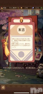 ��Į����Х��顦����֥���� �ץ���� ����(����� �ץ���� ������) �������������(23)��1��12���̥�֥����ֺ����Ρ���