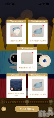 ��Į����Х��顦����֥���� �ץ���� ����(����� �ץ���� ������) �������������(23)��1��13���̥�֥�����NUTSBOXS���٥�ȡ���