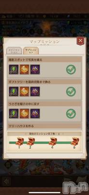 ��Į����Х��顦����֥���� �ץ���� ����(����� �ץ���� ������) �������������(23)��1��15���̥�֥����֥��ꥮ����������ä�💦��