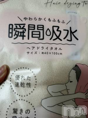 ��Į����Х��顦����֥���� �ץ���� ����(����� �ץ���� ������) �������������(23)��1��17���̥�֥����ְ¤��ä���������