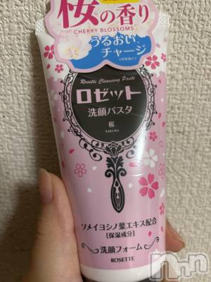 ��Į����Х��顦����֥���� �ץ���� ����(����� �ץ���� ������) �������������(23)��1��18���̥�֥����֤⤦���ε��ᤫ🌸��